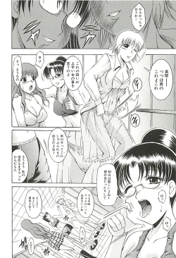 Page 149 of GOLD STAGE