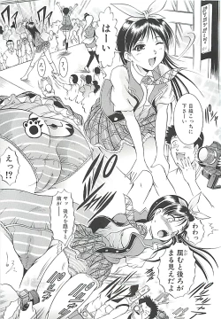 Page 14 of GOLD STAGE