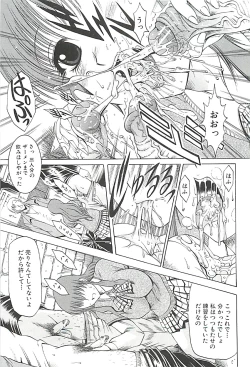 Page 160 of GOLD STAGE