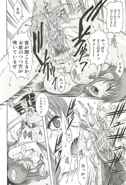 Page 167 of GOLD STAGE