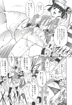 Page 16 of GOLD STAGE