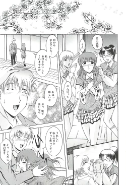 Page 176 of GOLD STAGE