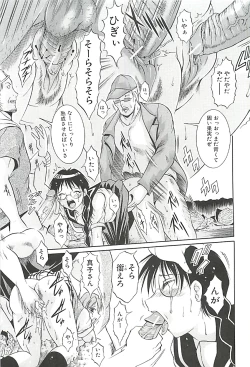 Page 192 of GOLD STAGE