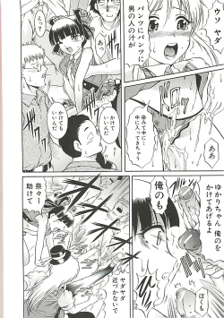 Page 25 of GOLD STAGE