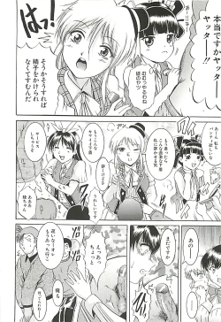 Page 49 of GOLD STAGE