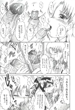 Page 52 of GOLD STAGE