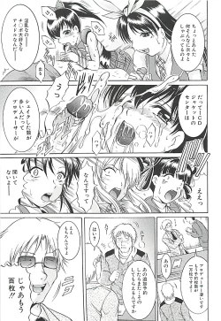 Page 54 of GOLD STAGE