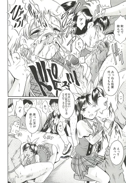 Page 55 of GOLD STAGE