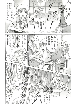 Page 77 of GOLD STAGE