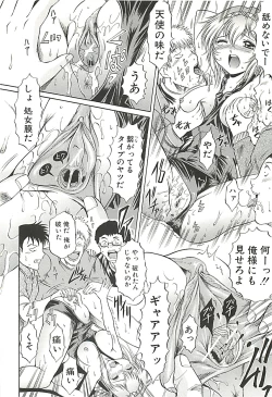 Page 81 of GOLD STAGE