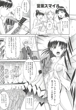 Page 8 of GOLD STAGE