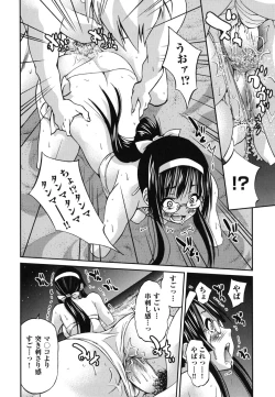 Page 105 of Mazocian