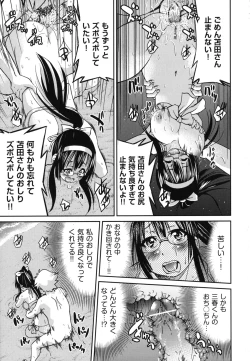 Page 108 of Mazocian