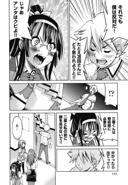 Page 115 of Mazocian