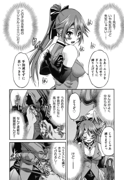 Page 121 of Mazocian