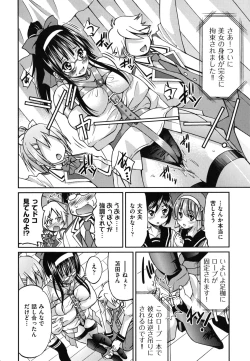 Page 145 of Mazocian