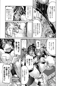 Page 162 of Mazocian