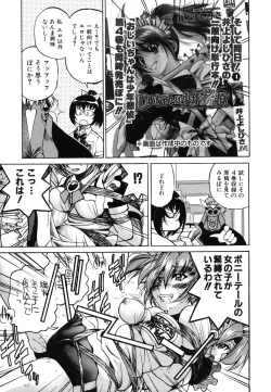 Page 170 of Mazocian