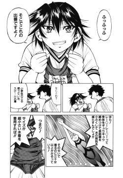 Page 174 of Mazocian