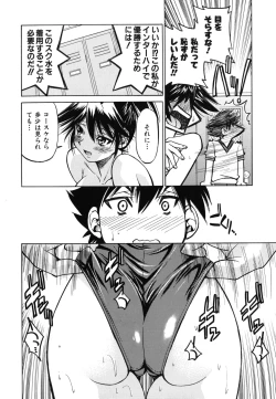 Page 177 of Mazocian