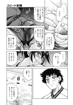 Page 182 of Mazocian