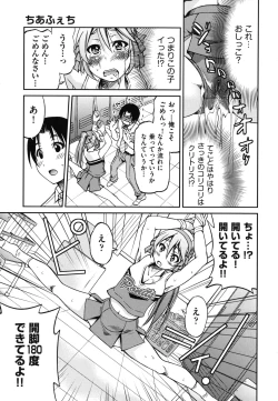 Page 200 of Mazocian