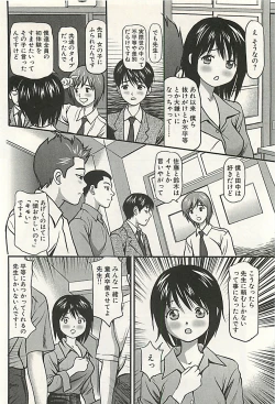Page 115 of Kanzen Ryoujoku Yuugi 3