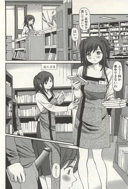 Page 137 of Kanzen Ryoujoku Yuugi 3