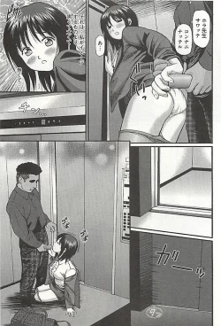 Page 168 of Kanzen Ryoujoku Yuugi 3