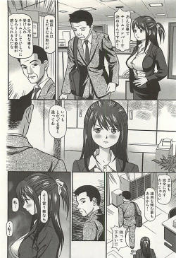 Page 31 of Kanzen Ryoujoku Yuugi 3