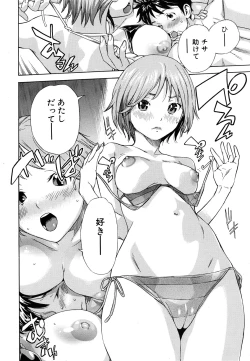 Page 174 of COMIC MUJIN 2011-07