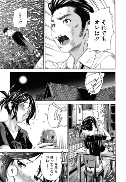 Page 185 of COMIC MUJIN 2011-07