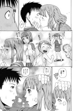 Page 269 of COMIC MUJIN 2011-07