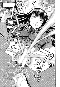 Page 277 of COMIC MUJIN 2011-07