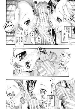 Page 352 of COMIC MUJIN 2011-07