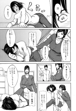 Page 375 of COMIC MUJIN 2011-07