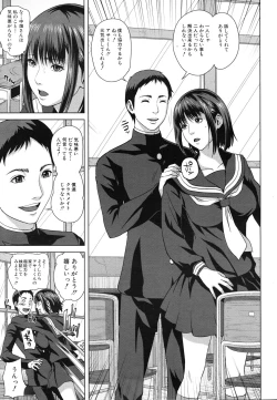 Page 45 of COMIC MUJIN 2011-07