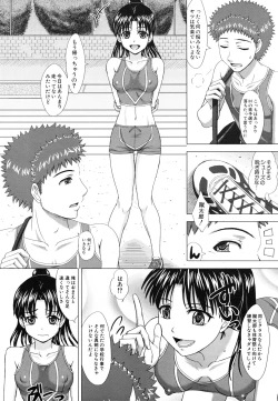 Page 464 of COMIC MUJIN 2011-07