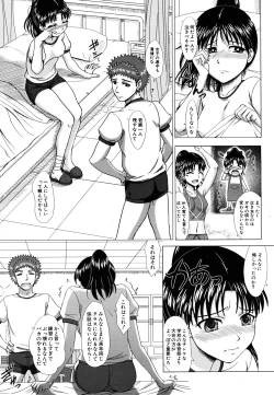 Page 471 of COMIC MUJIN 2011-07