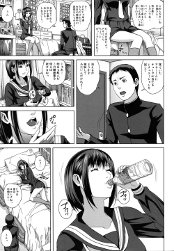 Page 47 of COMIC MUJIN 2011-07