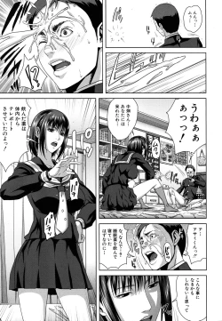 Page 51 of COMIC MUJIN 2011-07