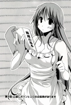 Page 102 of Colorful Harvest