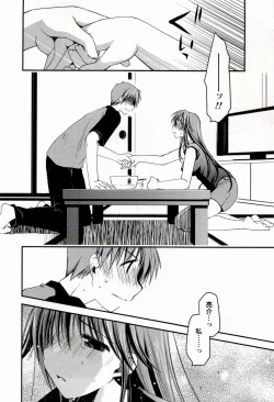 Page 112 of Colorful Harvest