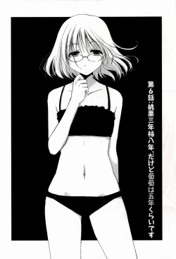 Page 122 of Colorful Harvest