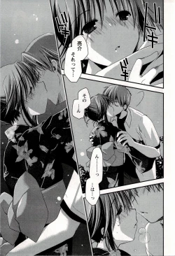 Page 179 of Colorful Harvest