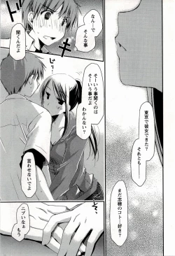 Page 17 of Colorful Harvest