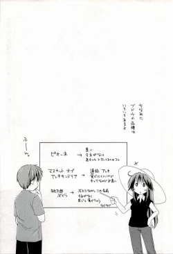 Page 191 of Colorful Harvest