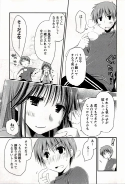 Page 193 of Colorful Harvest