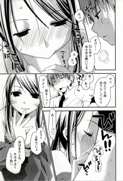 Page 21 of Colorful Harvest