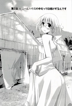 Page 30 of Colorful Harvest